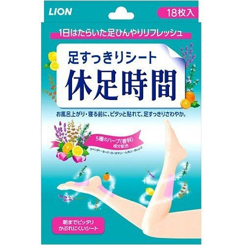 Lion Kyusoku Jikan Foot Refreshing Sheet 18 sheets 18 count