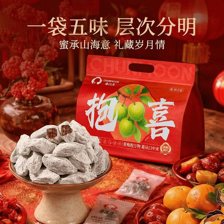 Spring River Moon Plum Blossom Gift Pack 508 g