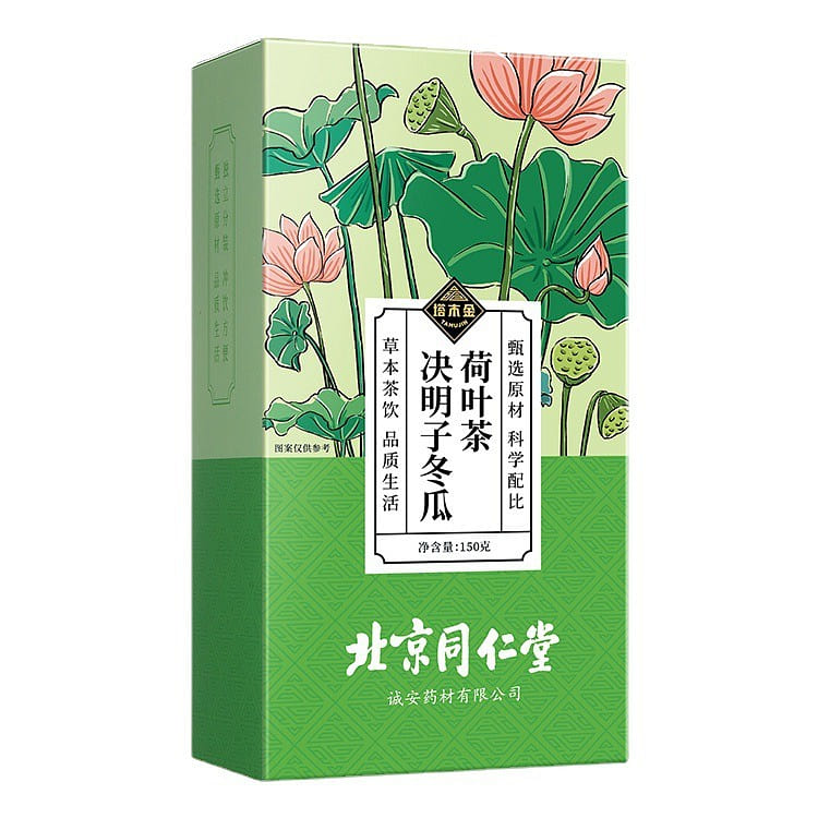 【北京同仁堂】决明子冬瓜荷叶茶减肥解毒150g/盒 150 克
