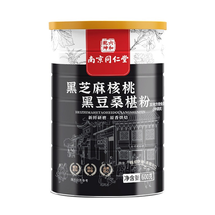 Tongrentang black sesame walnut mulberry powder 600 g