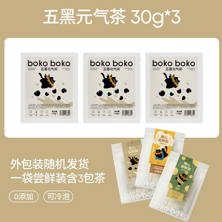 boko Five Black Energy Tea 30g*3 packs 90 g