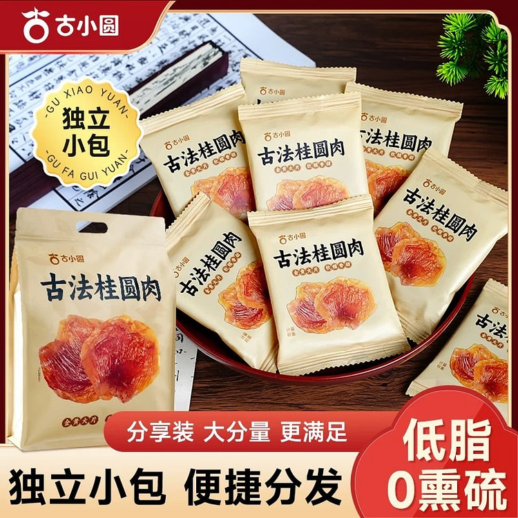 Tiangui seedless dried longan meat 120g 120 g