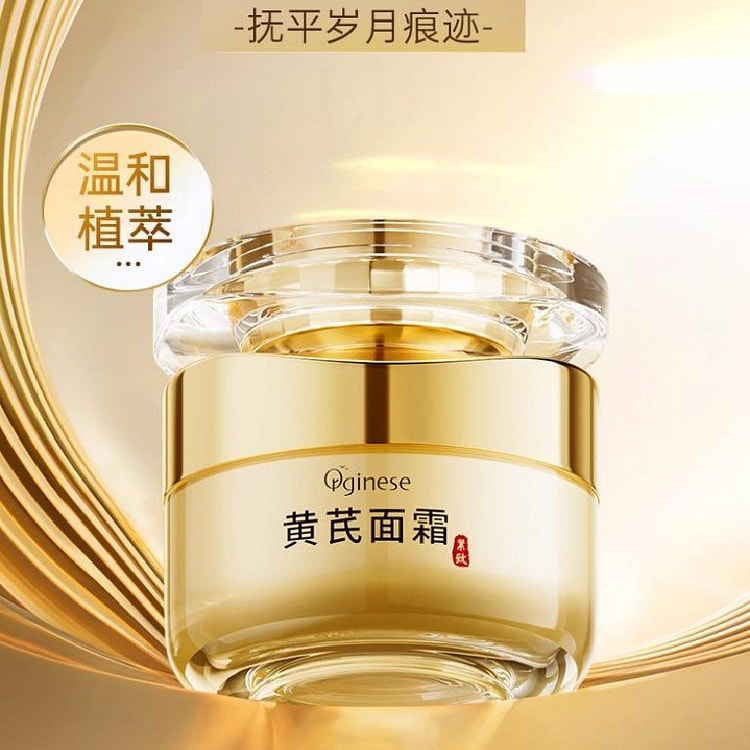 Astragalus Face Cream Moisturizing 50g per bottle 50 g
