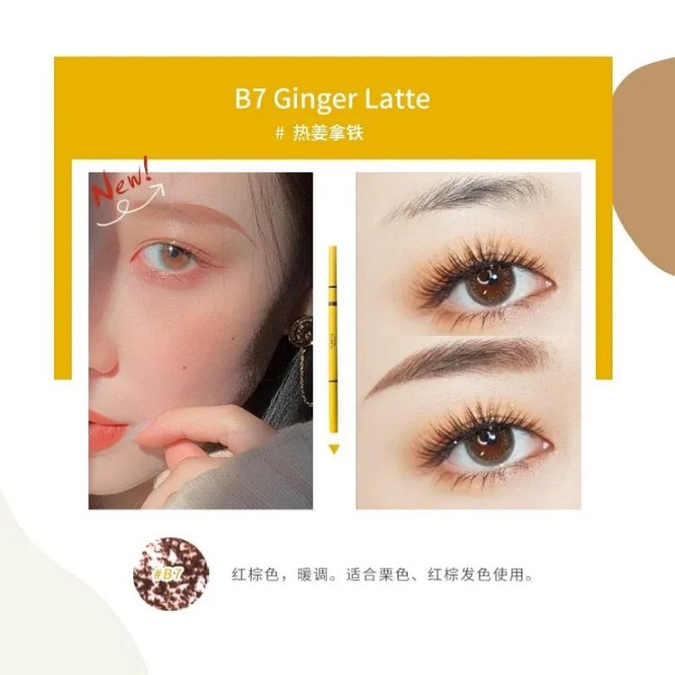 花洛莉亚双头极细眉笔防水防汗持久 B7#姜热拿铁 1 盒