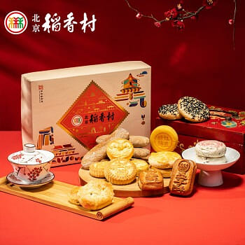 CNY Limited DXC Classic BJ Sugar Alcohol Pastry gift box 1000 g