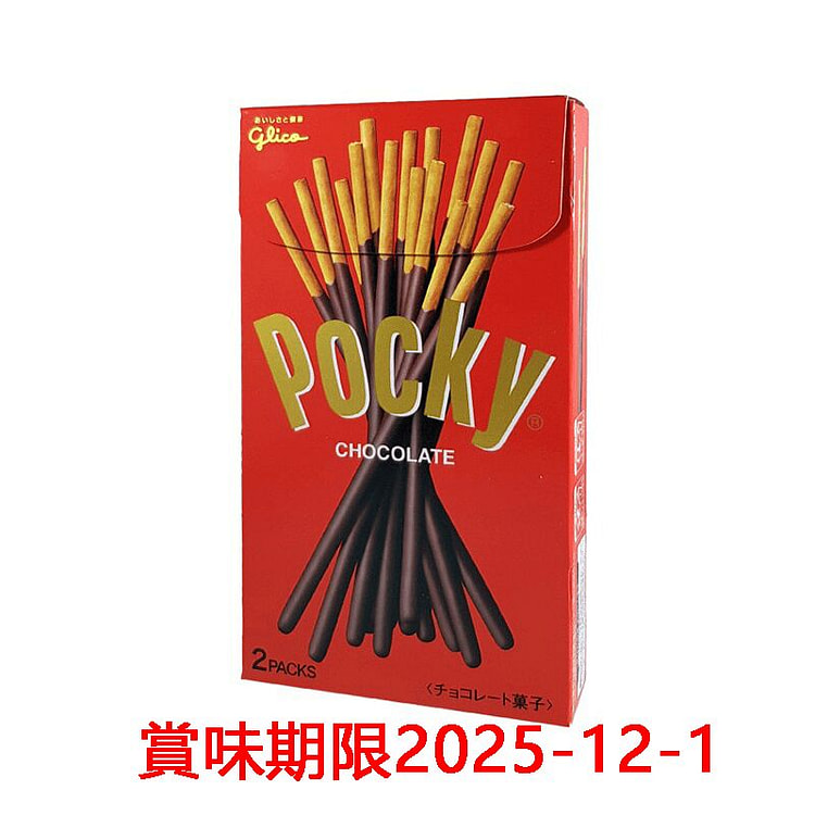 Glico pocky chocolate 47g