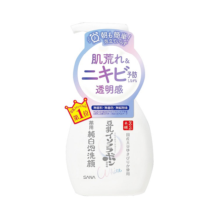 SANA 莎娜 豆乳透白泡沫洗面奶