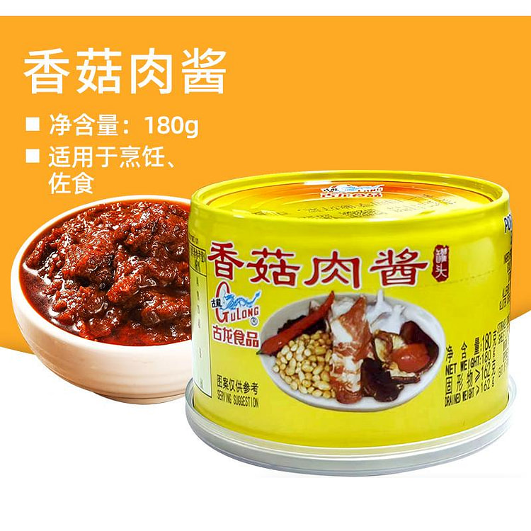 古龙 香菇肉酱罐头180g*1罐