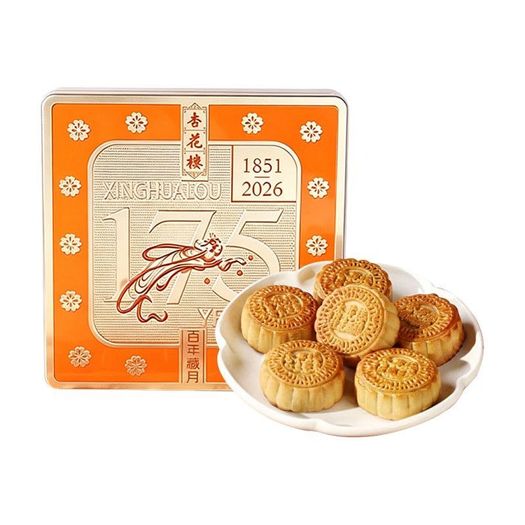 Xinghualou Mooncake 175 Commemorative Edition 640 g