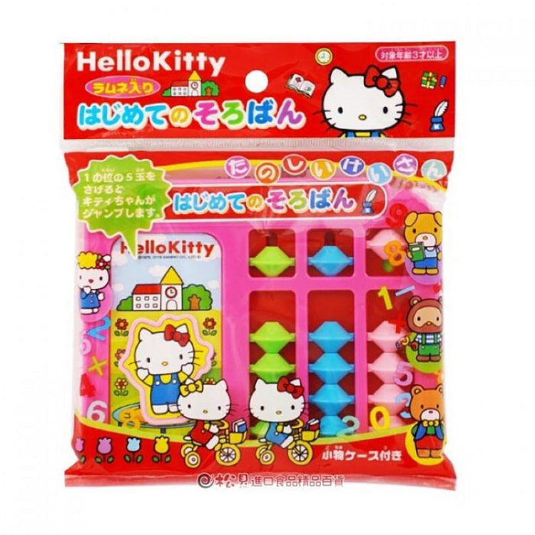 Weed-ToyXSanrio Hello Kitty Abacus Ramune Candy