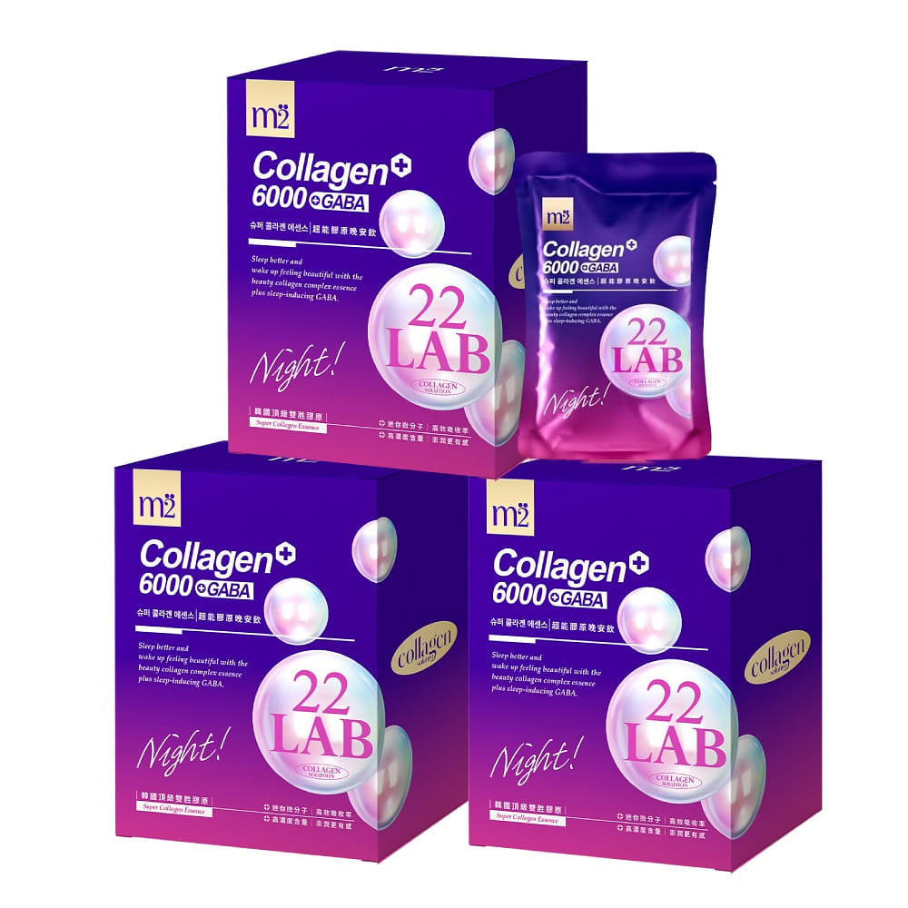 m2 SUPER COLLAGEN NIGHT DRINK+GABA(8pcs/box) 50 ml*3 boxes