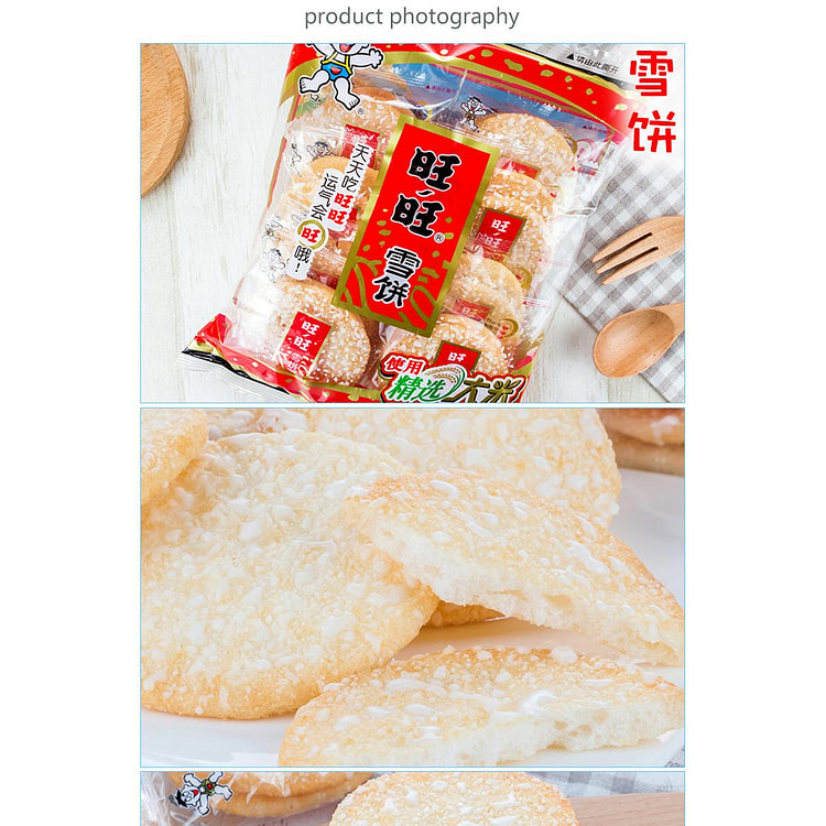 Want-want Shelly senbei rice crackers