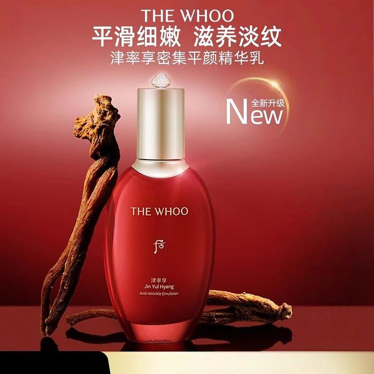 Whoo 后 津率享密集平颜精华乳110ml/瓶 110 毫升