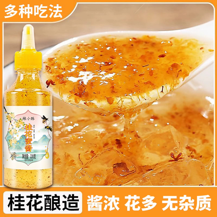 桂花蜜酱220g*1