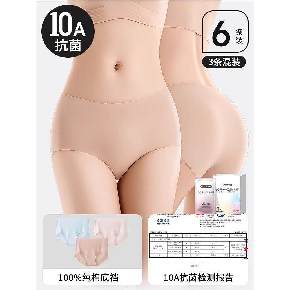 Disposable Underwear Invisible Macaron Color6Pcs S 1 each