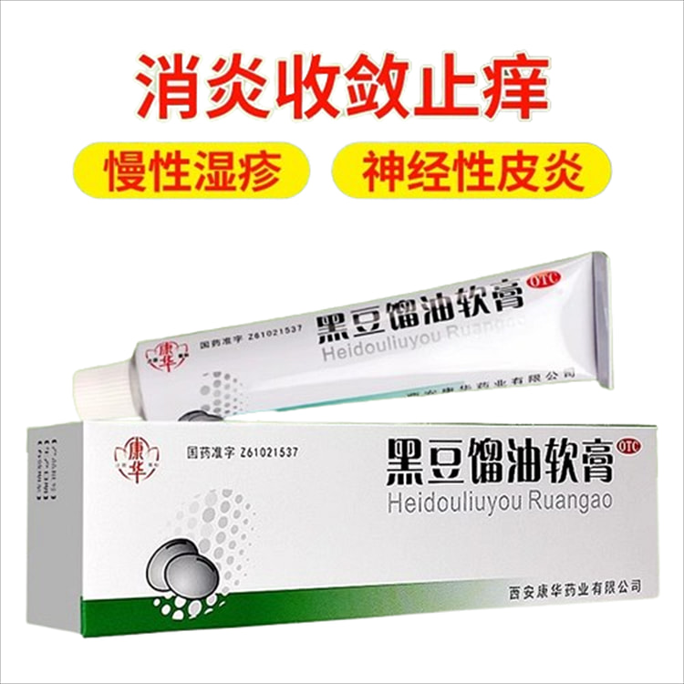 康华 黑豆馏油软膏12g神经性皮炎慢性湿疹消炎止痒