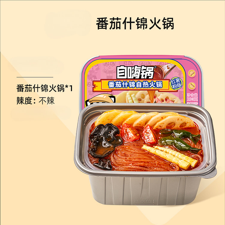 Since hi pot tomato assorted hot pot self-heating noodles 230g*1 box