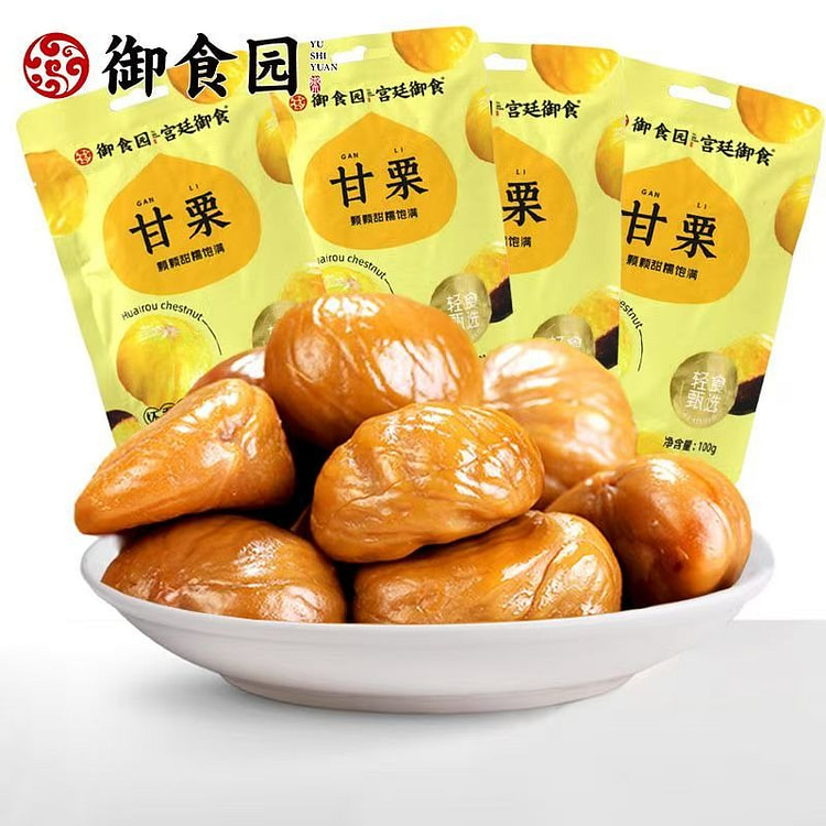 御食园新年小吃甘栗子仁燕山去皮熟栗子即食100g* 1 包