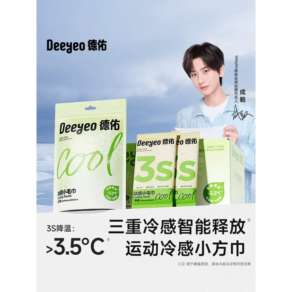 weee product zoom image
