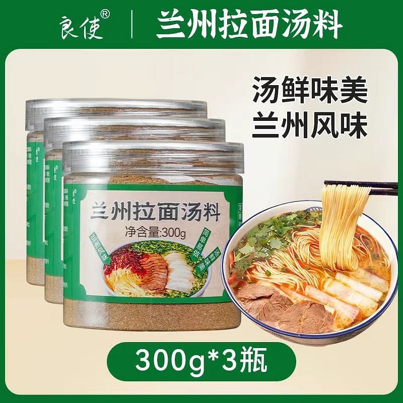 Lanzhou ramen soup base product 900 g