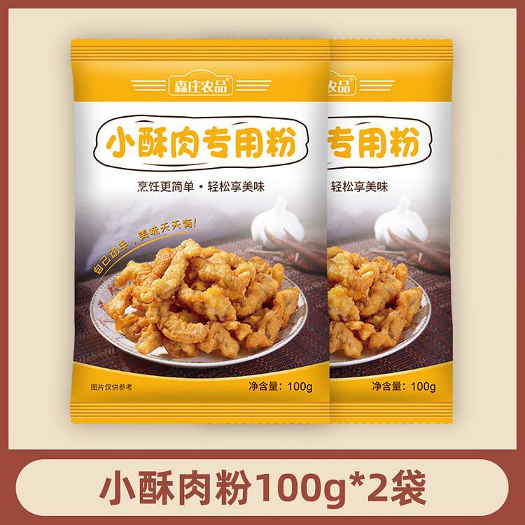 Fried Small Crispy Pork Powder 100g * 2 bags 200 g