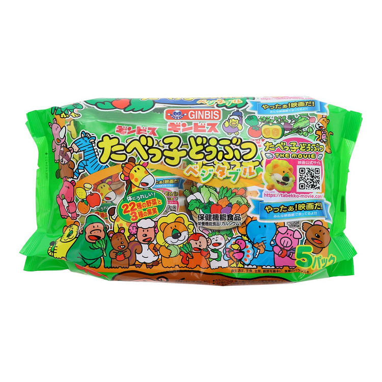 蔬菜动物饼干（5块）