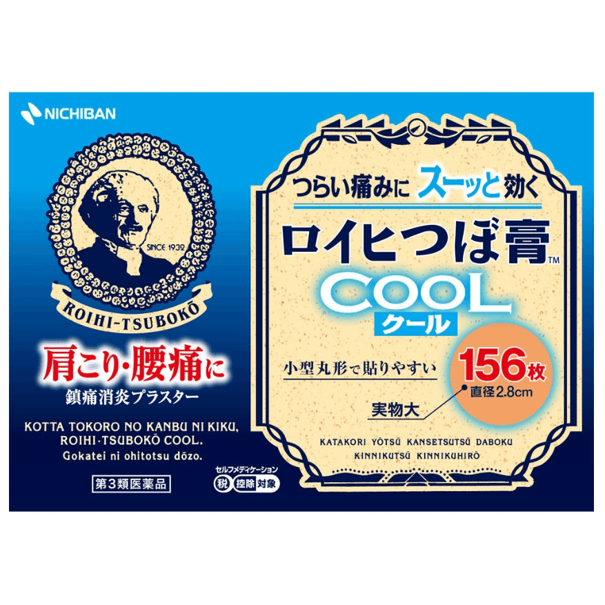 NICHIBAN Suffering Relief Plaster for Joints Backache 156 Sheets cool 1 each