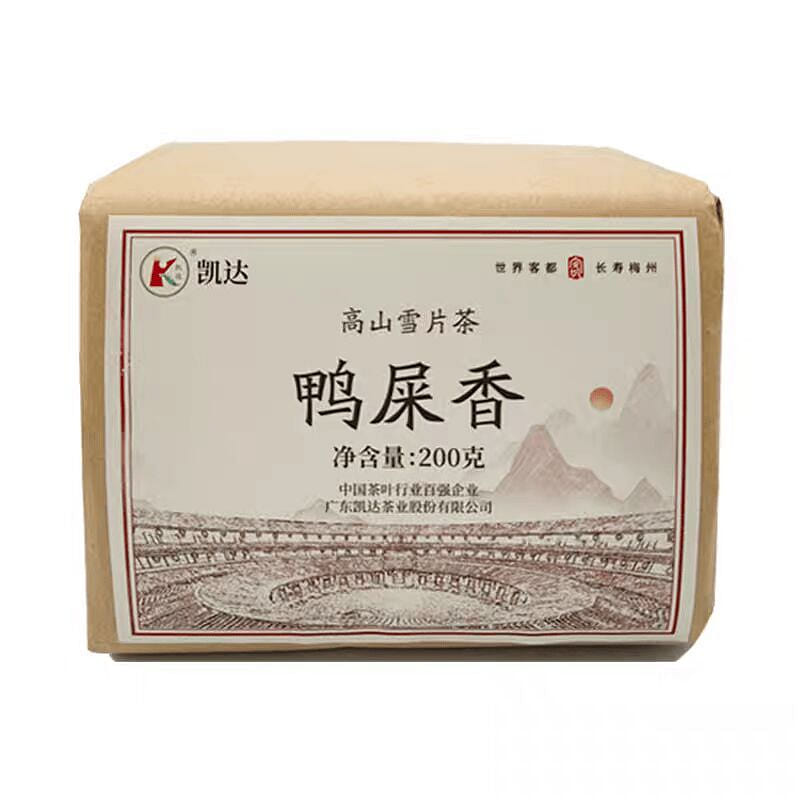 Phoenix single bush tea 200 g