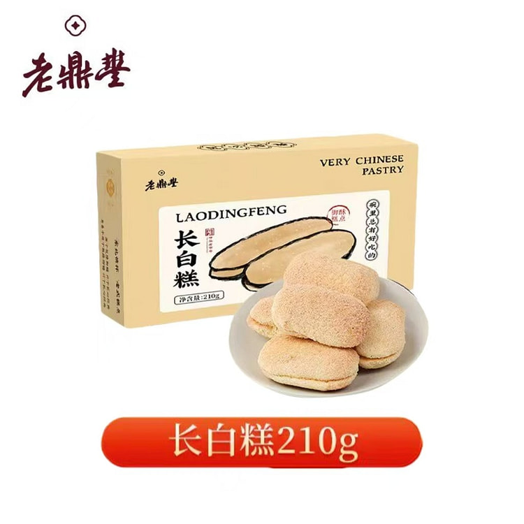 老鼎丰长白糕麦香软绵面包糕点零食下午茶点心小吃 210 克