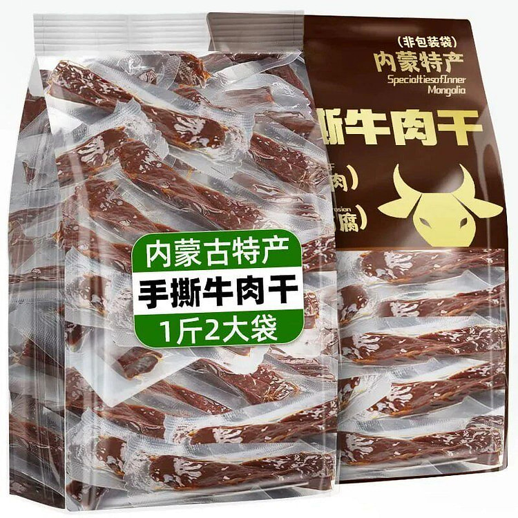 风干牛肉干原味2袋 2 包