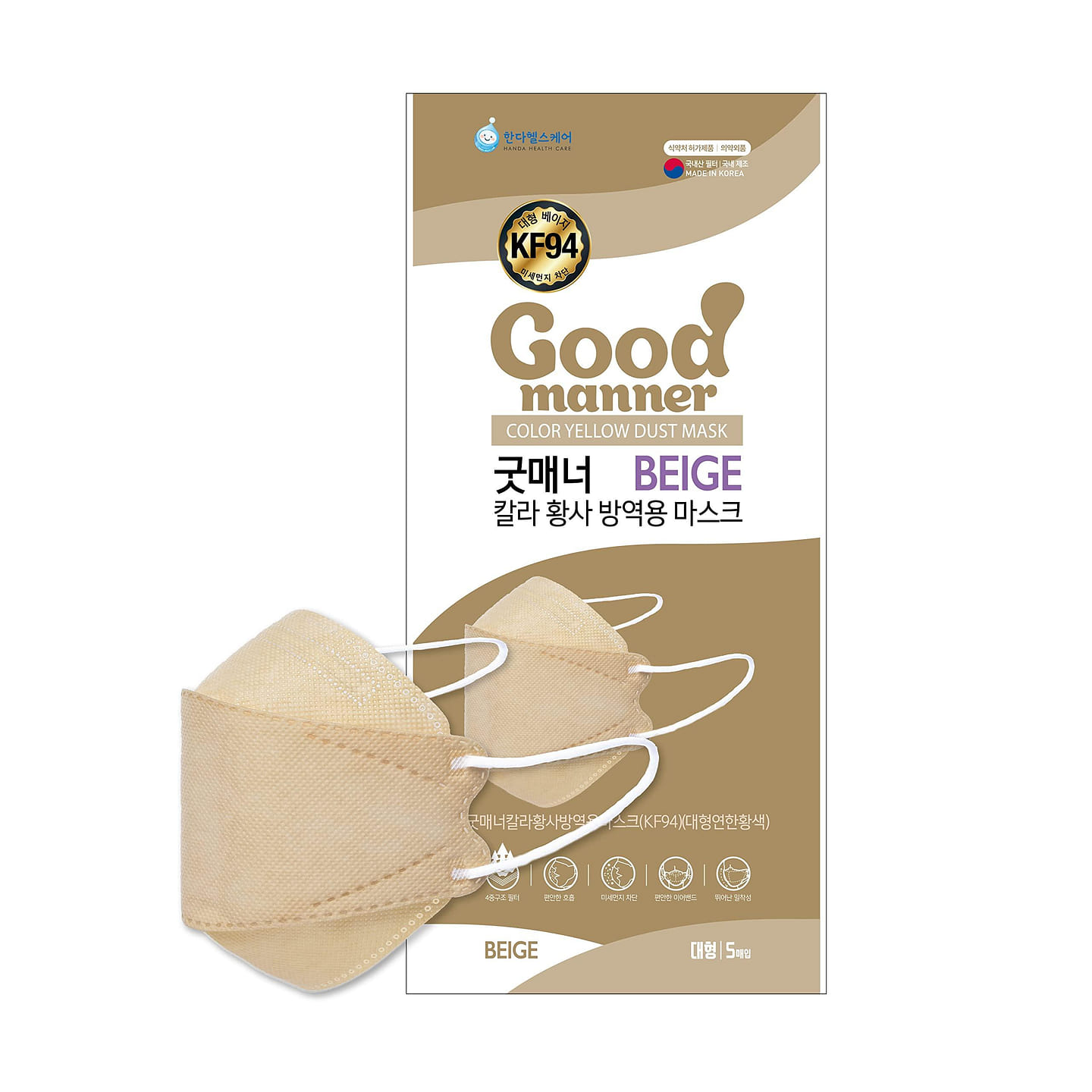 Good Manner Color Yellow Dust Mask #Beige 5 count