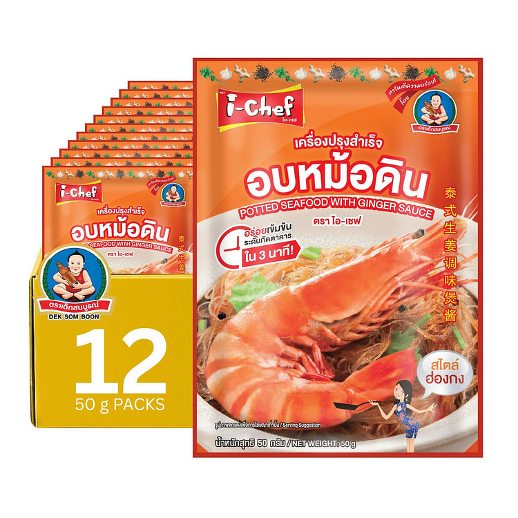 (12-Pack) DEK SOM BOON Thai Potted Seafood Sauce 21.12 oz