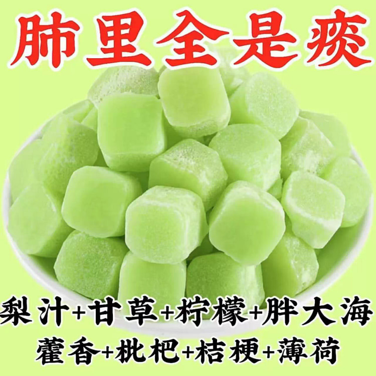 海盐柠檬薄荷糖2.6*100颗