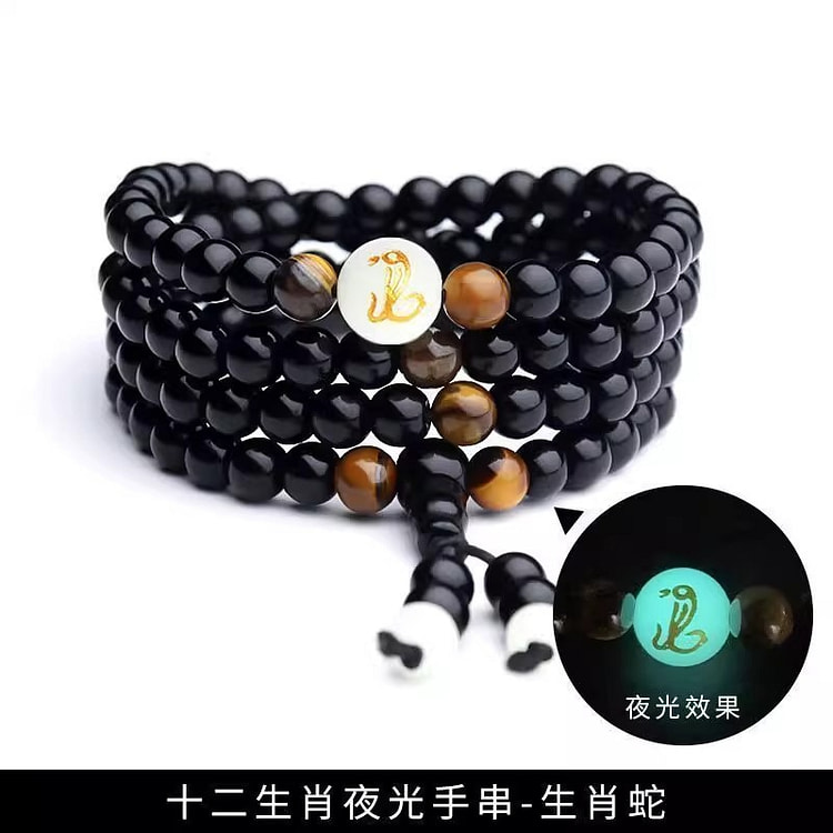 十二生肖手链 男ins小众设计手环高级感佛珠1份
