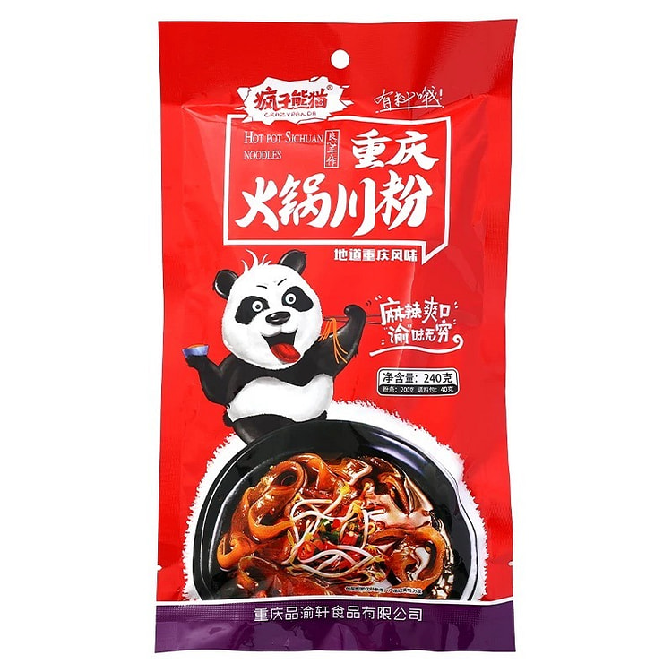 【优品荟】重庆特产火锅川粉240g袋装手工红薯麻辣烫