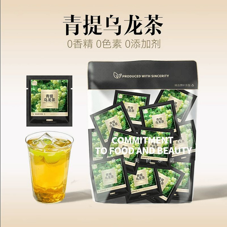 Yi Bo Cold Brew Green Grape Oolong Tea 3g*20 bags 60 g