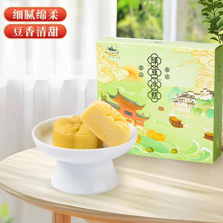 好一朵茉莉花绿豆糕100g*1