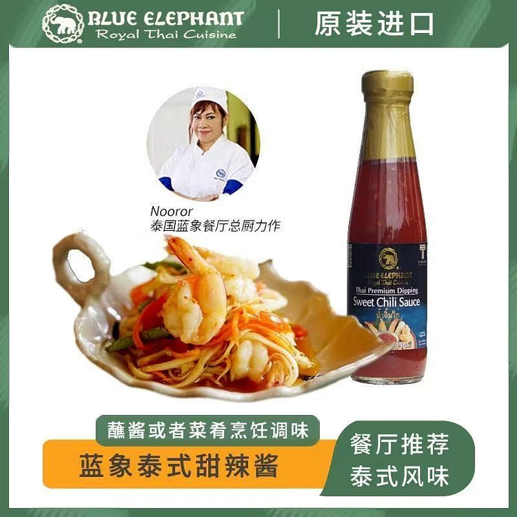 BLUE ELEPHANT Thai Sweet Chili Sauce 190 g