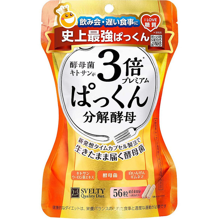 SVELTY Pakkun Yeast Plant Enzyme 56 count