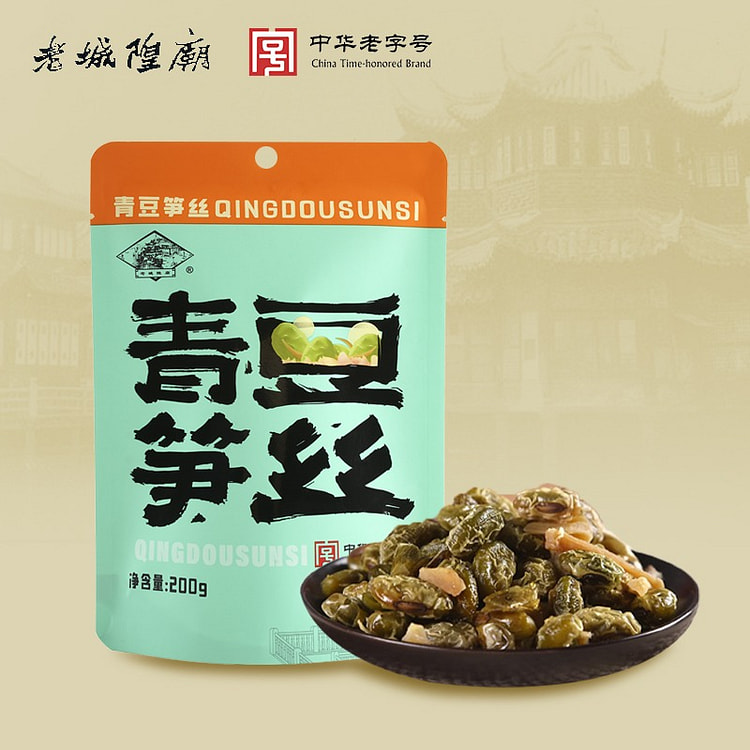 Shredded green beans and bamboo shoots