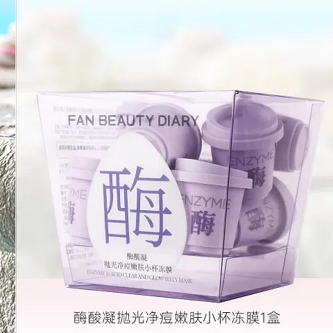FAN BEAUTY Enzyme Acid Wash-off Facial Mask 1 box