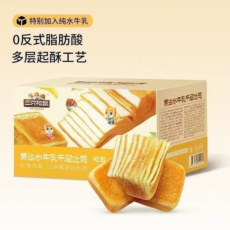 Three Squirrels Butter & Buffalo Milk Toast 1000g 1000 g