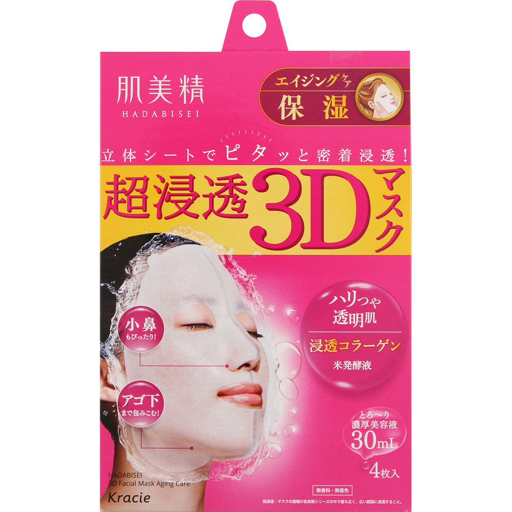 KRACIE Hadabisei 3D Mask Pink 4pcs 1 each
