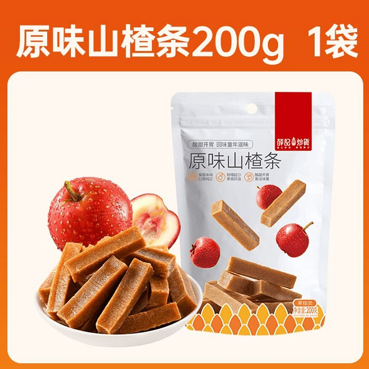 薛记炒货 休闲零食原味山楂条200g/袋 200 克