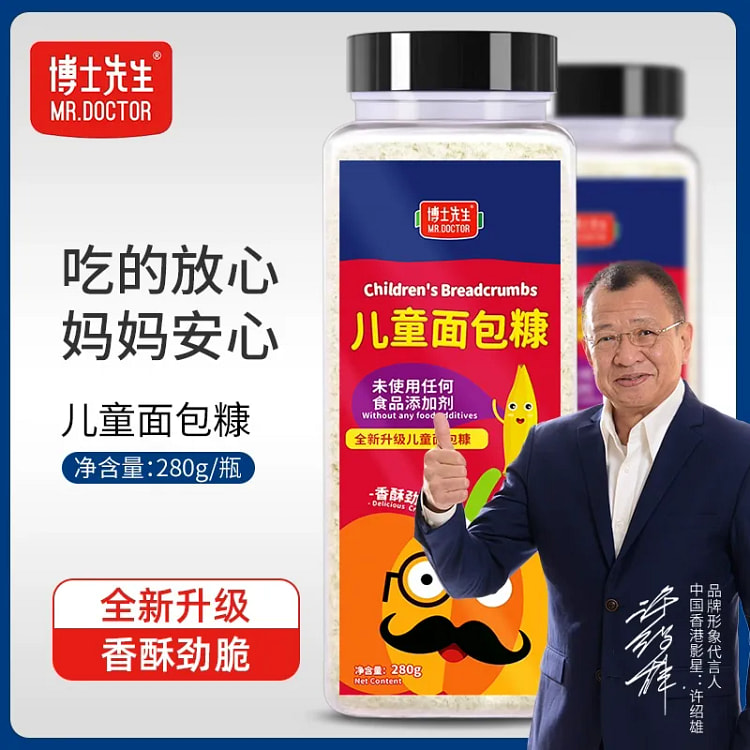 面包糠 2*280g