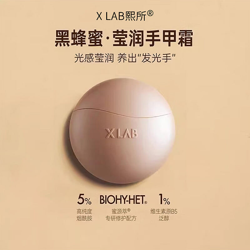 XLAB Black Honey Brightening Hand Cream 30 g