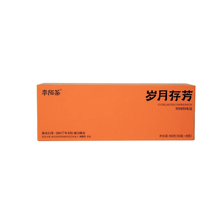 日子寿眉白茶 2017 新会陈皮 90g(3gx30pcs)