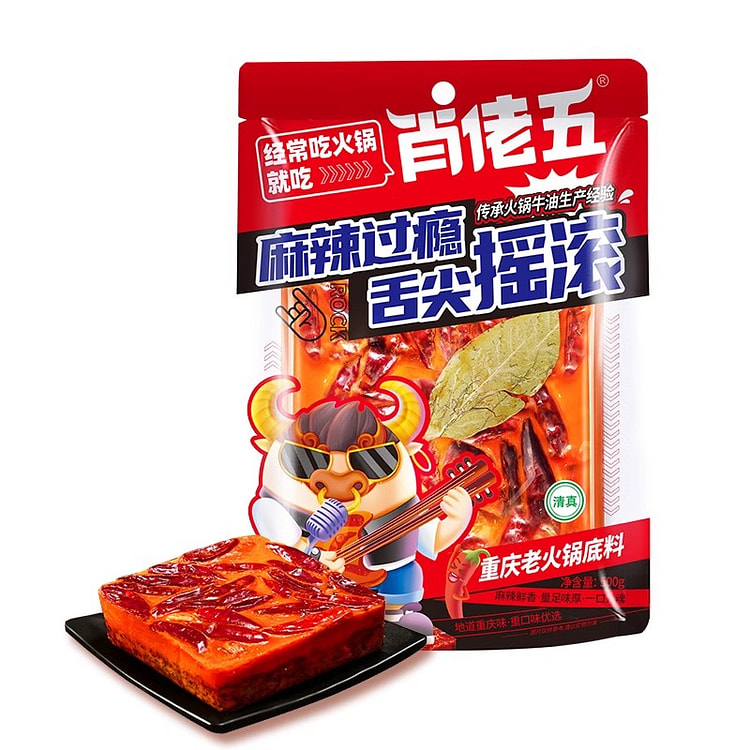 String old hot pot base 500g*1 bag 500 g