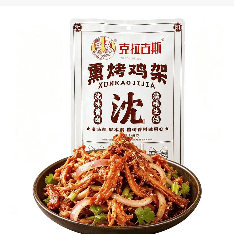 Kragus Shenyang Smoked Chicken Frame 248 g