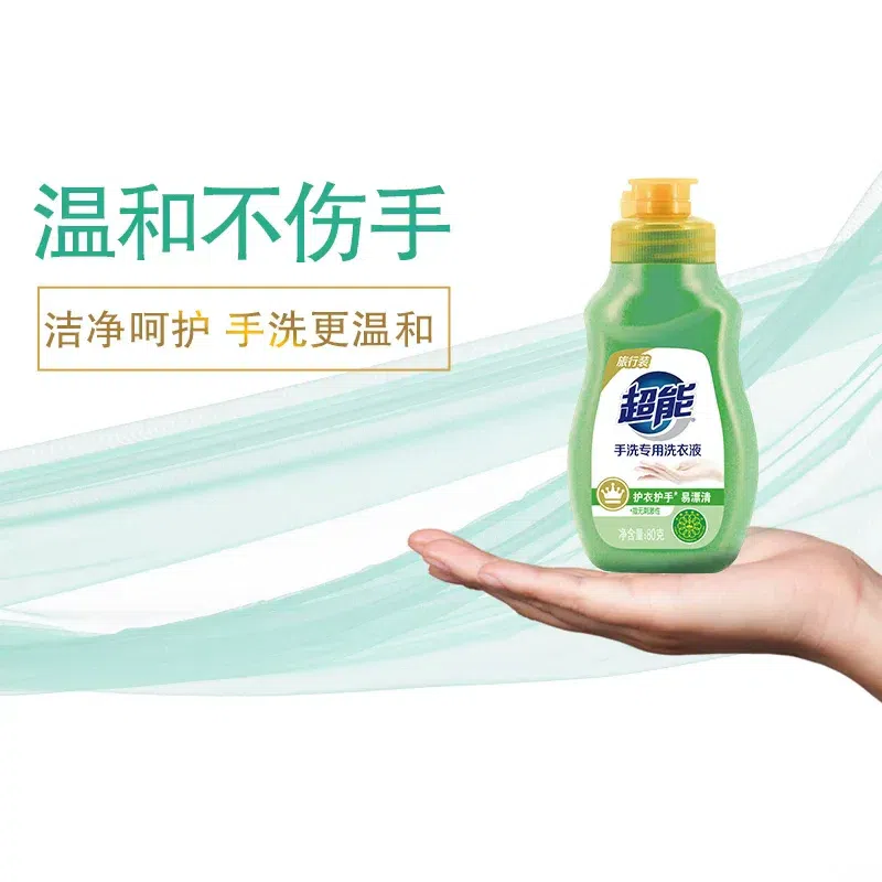 Super hand washing special laundry detergent 80g 80 g